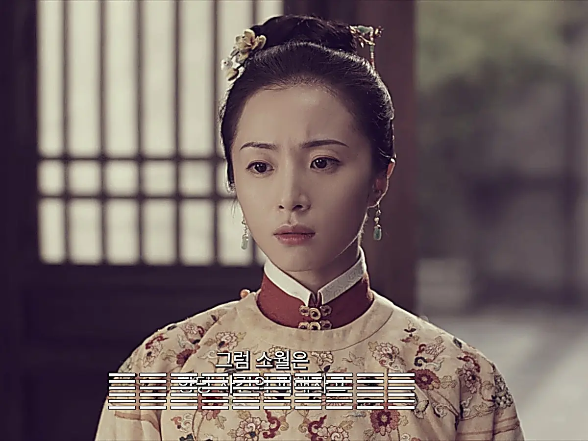 Luo Su explaining that Xiao Yue was a victim of the cult