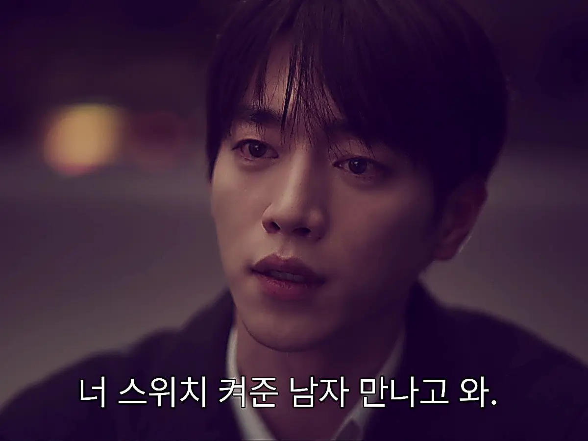 Namgoong Ho staring intently at Lee Mi-do