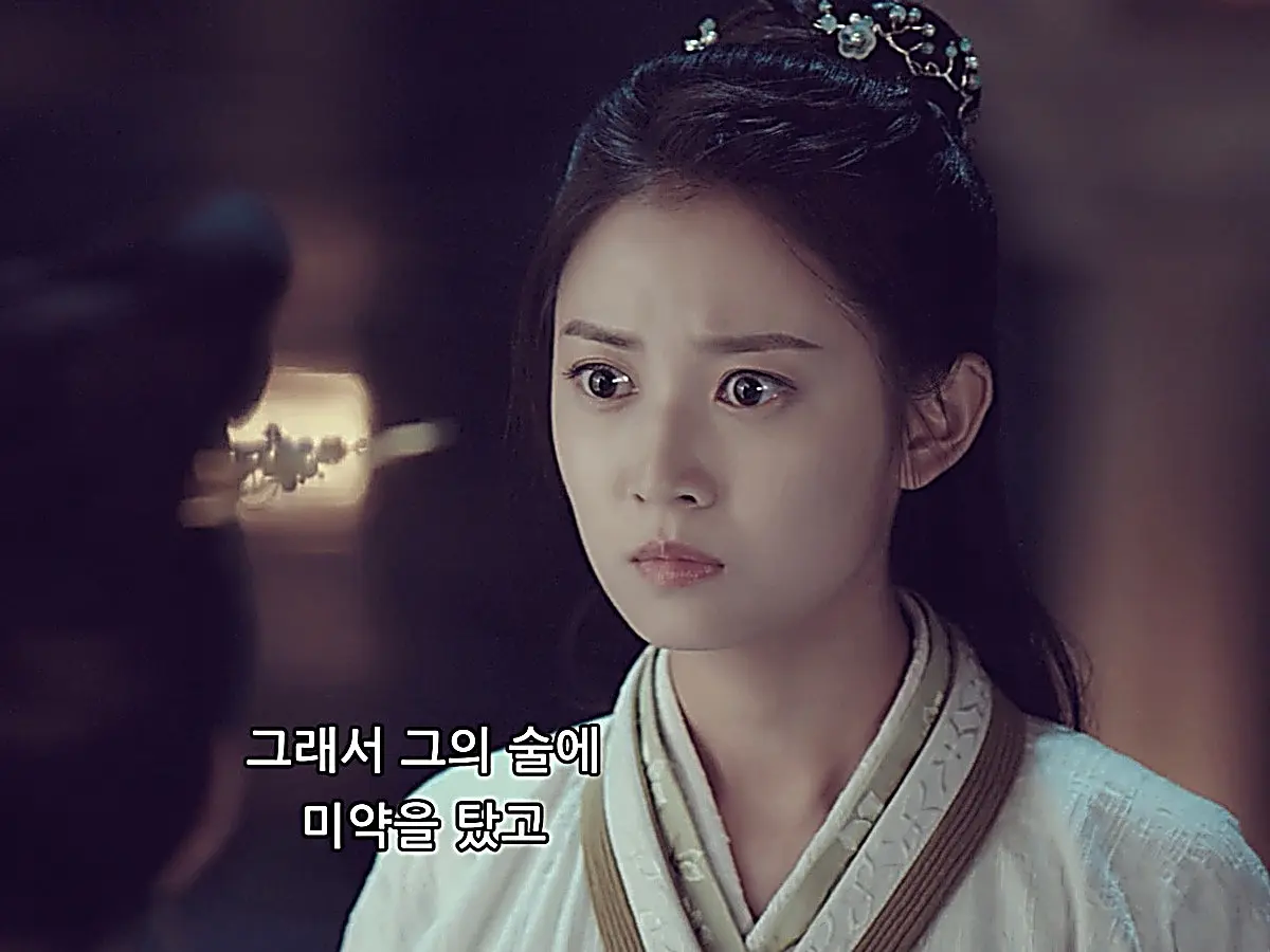 Yuan Shuangshuang confessing her deception regarding Shangguan Tou