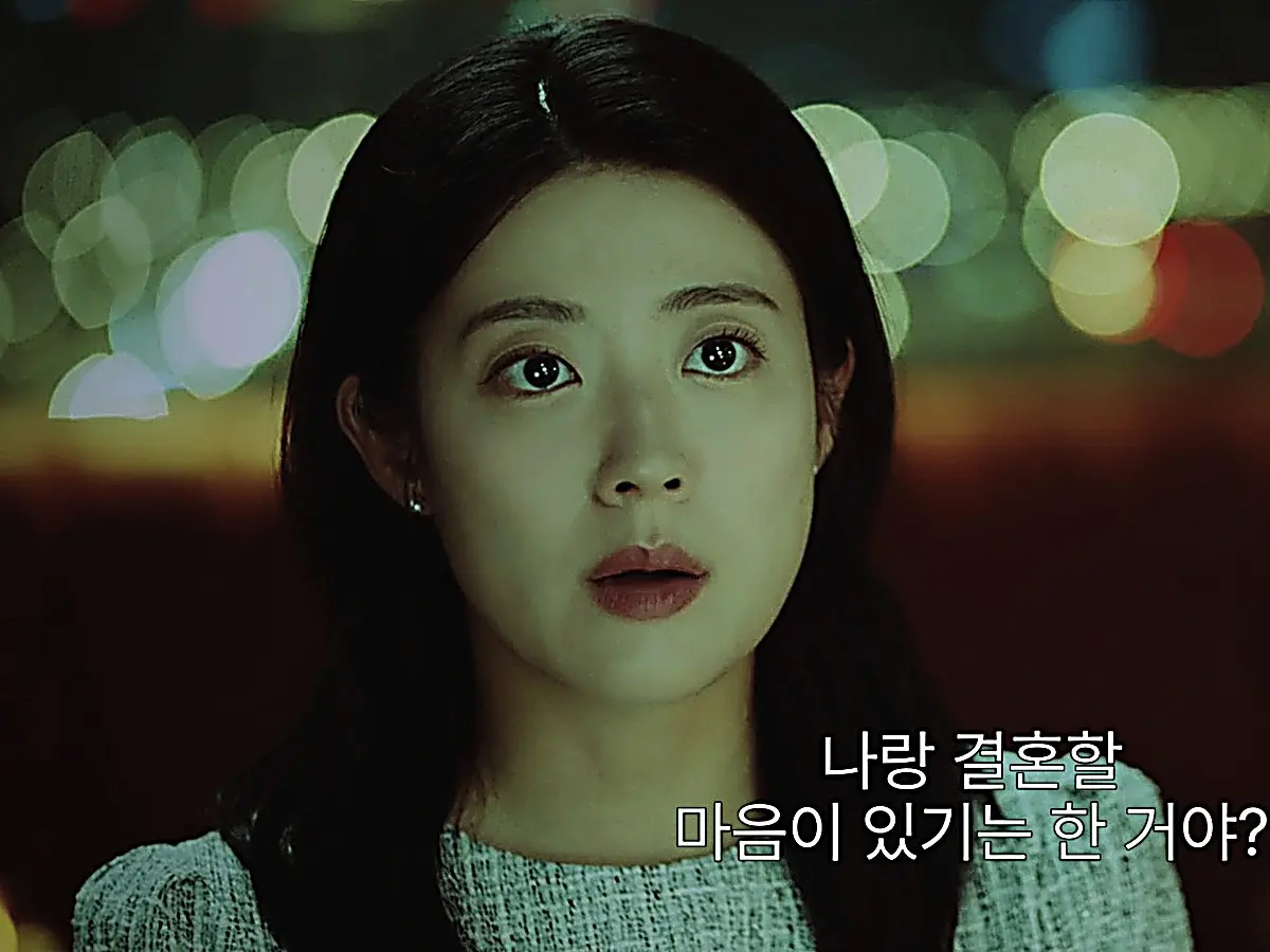 Gong Yeon-soo wearing a textured tweed knit top during an evening conversation