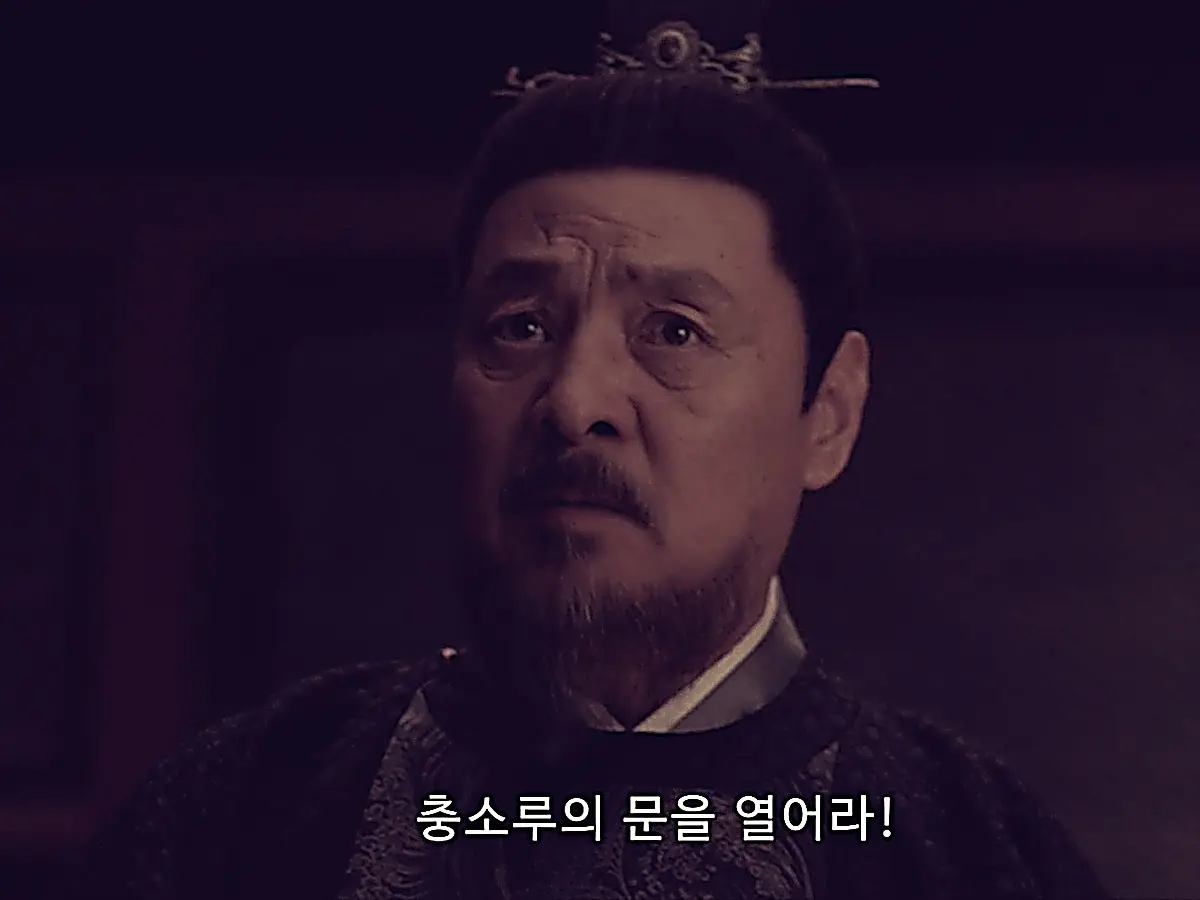 Lord Xiangyang orders the gates of Chongxiao Tower opened