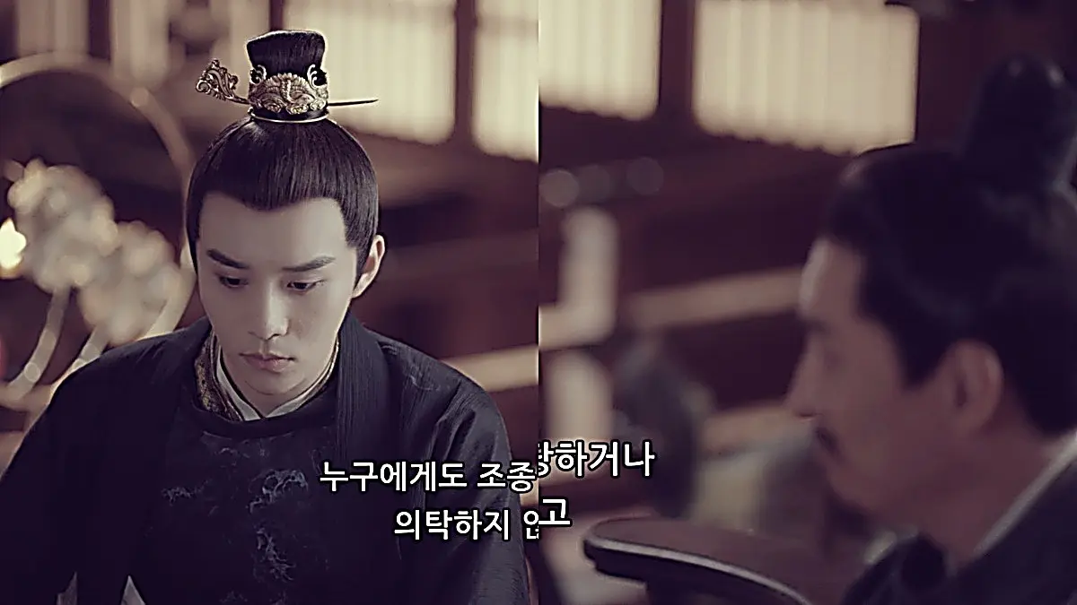 Grand Tutor Shangguan Xingzhou rejects Prince Lu's worldview