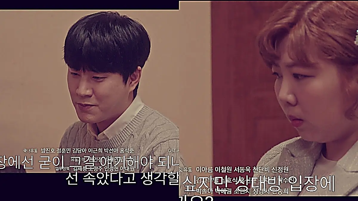 Teacher Woo wearing a light grey ribbed knit sweater over a white collared shirt at a dinner table