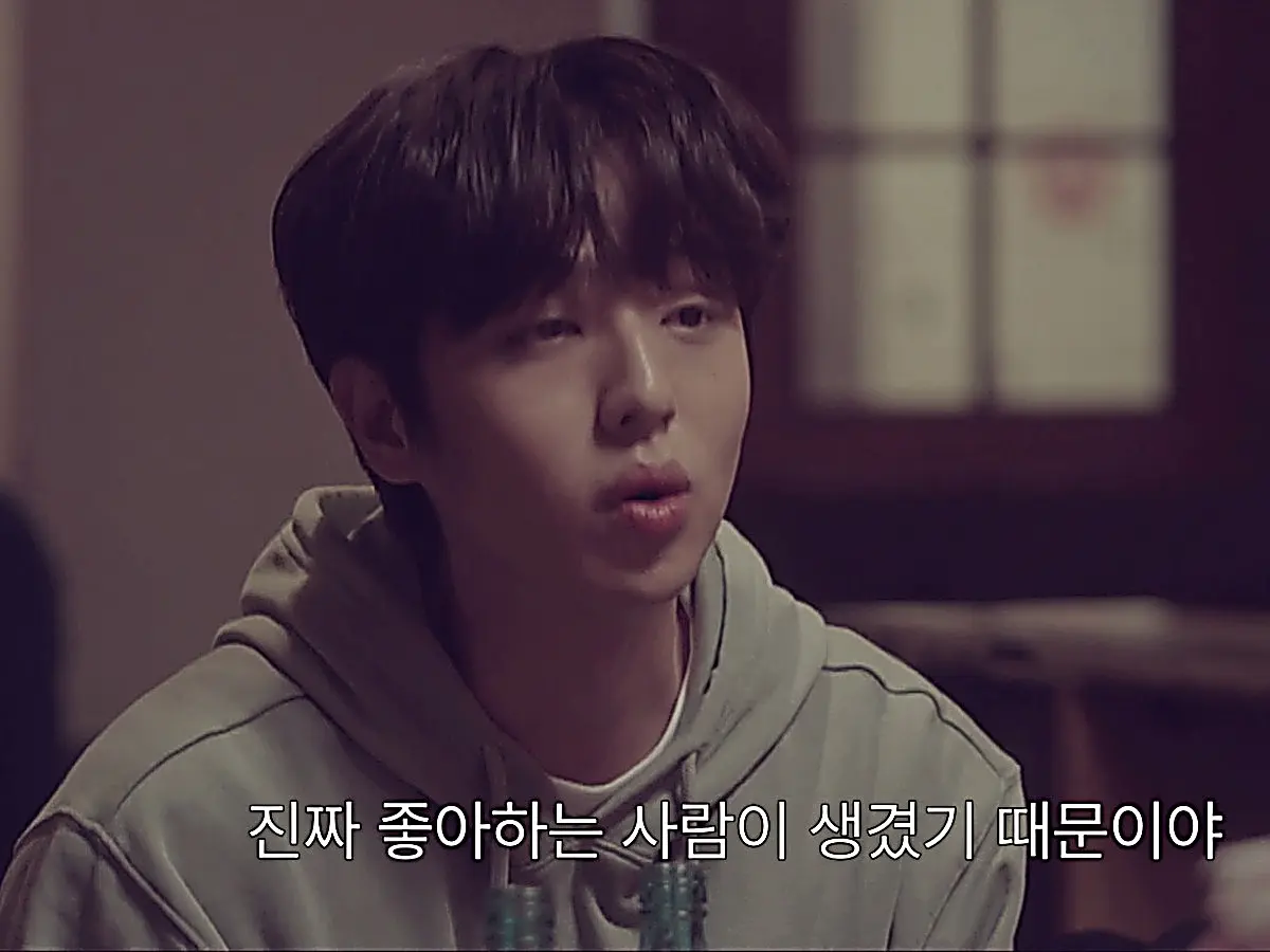 Hyeon-seong discusses the real reason behind his breakup