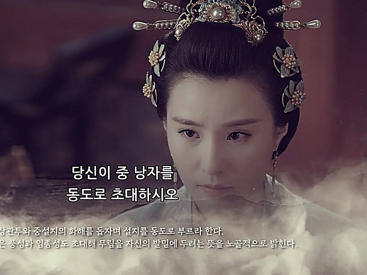 Close-up of Shangguan Zhen's floral pearl updo headpiece