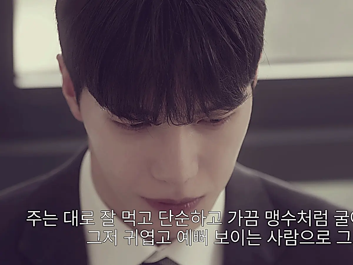 Kang Do-jin describing his ideal partner while watching Lee Seon-woo