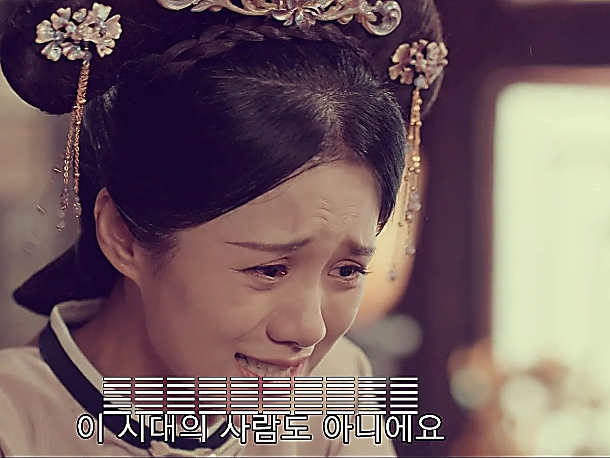 Ye Jin confessing her origin from another time while holding back tears
