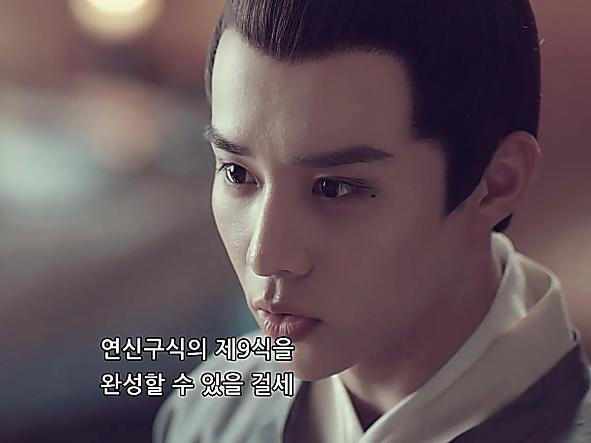 Prince Lu tempting Xia Qingmei with martial mastery