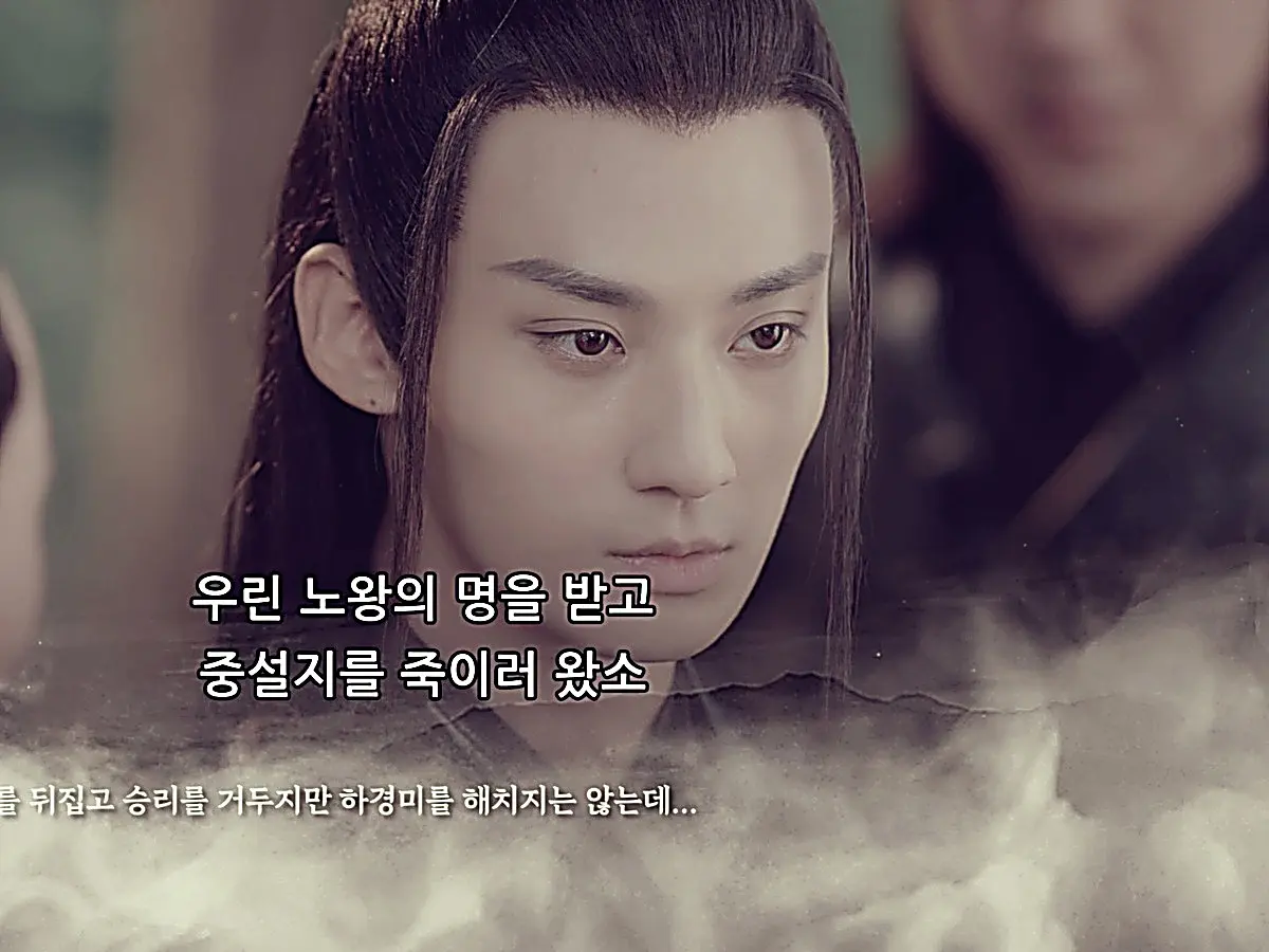 Prince Lu's assassins surround Xia Qingmei on the mountain path