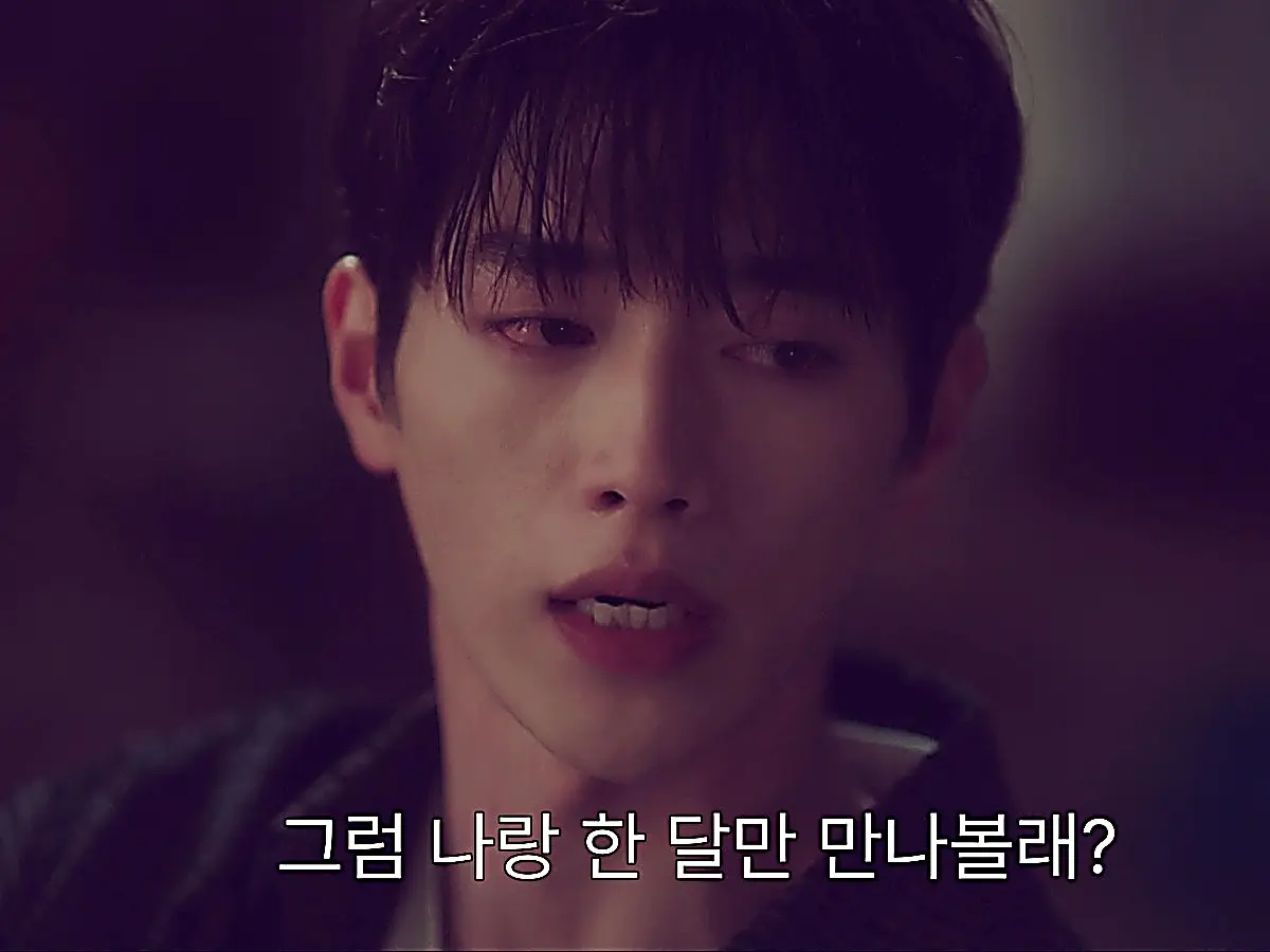 Namgoong Ho speaking with Park Soo-ah on a city street