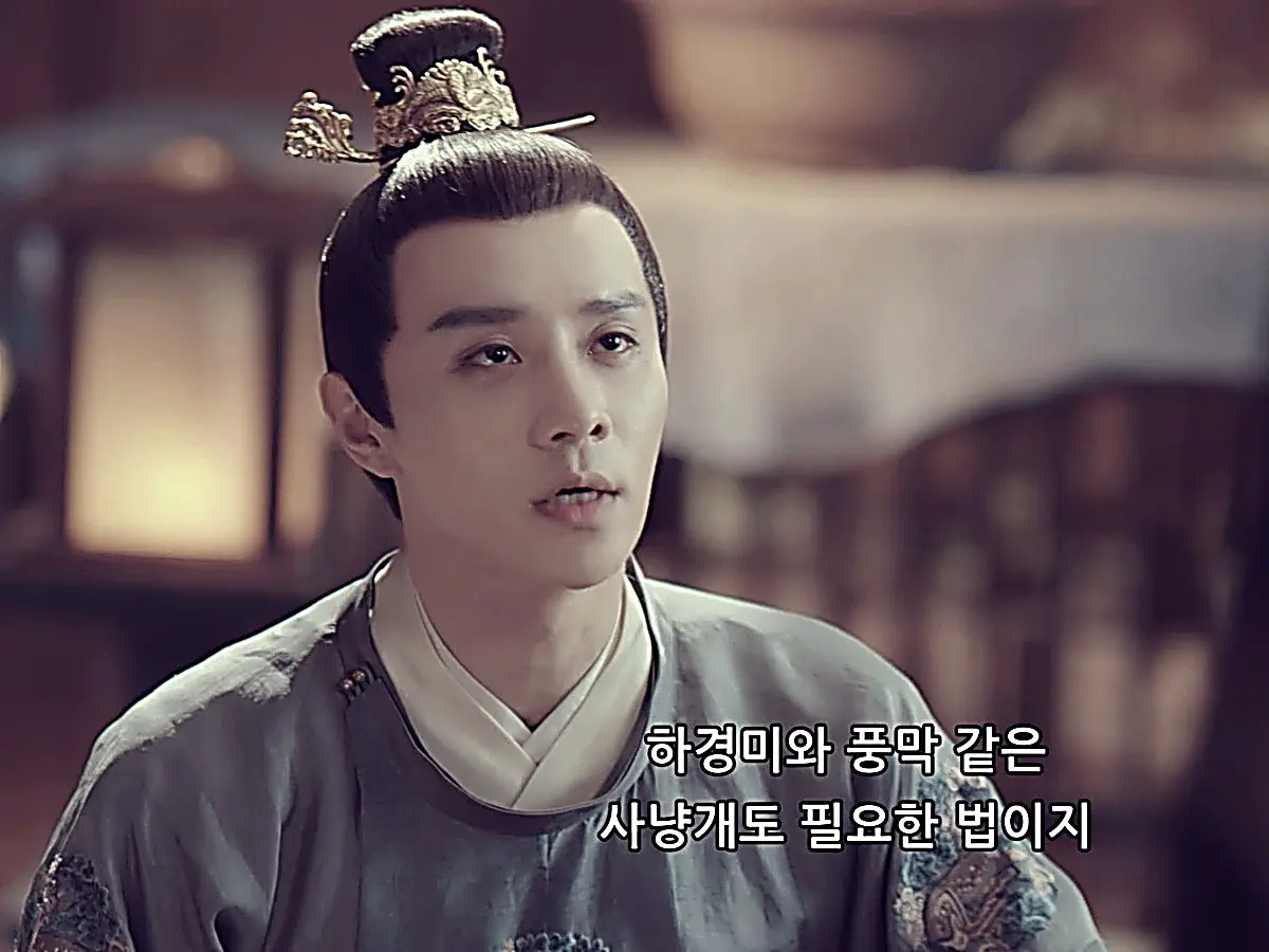 Prince Lu Xue Lie schemes to use Xia Qingmei to secure martial dominance